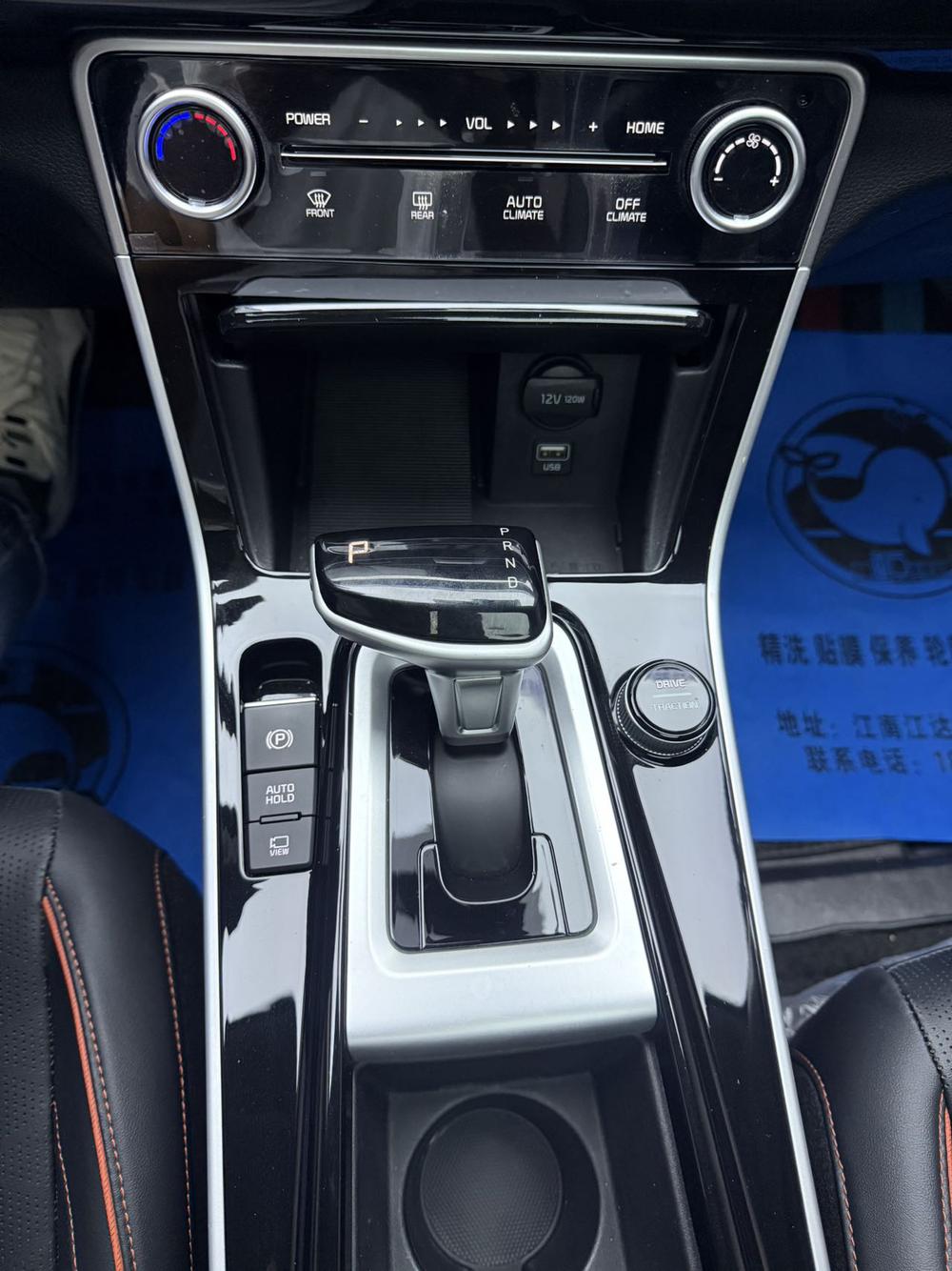 Kia Seltos 2023 imagem de carro #16