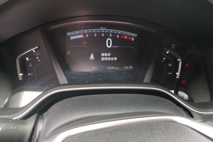 Honda CR-V 2017 car image #14