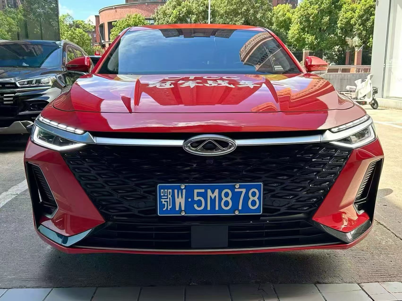 Chery Arrizo 8 2024 car image #2