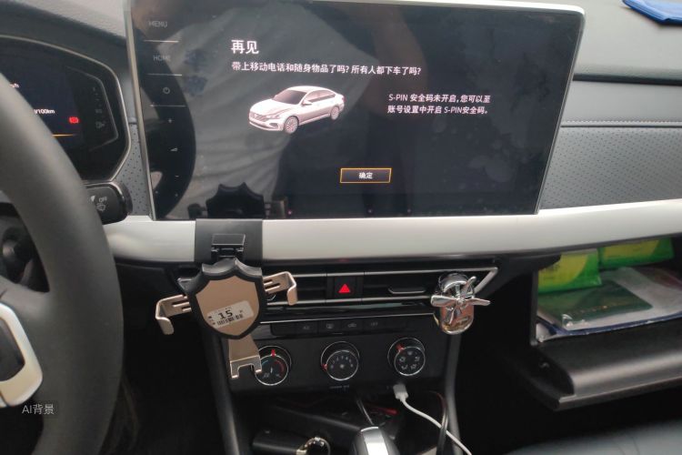 Volkswagen Lavida 2025 car image #15