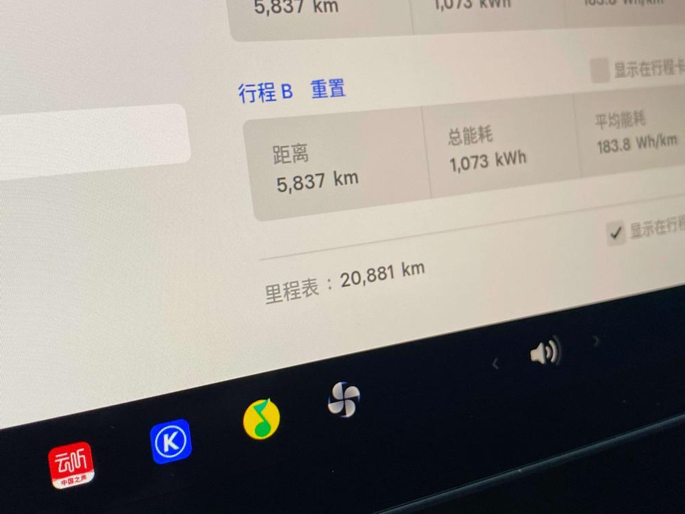 Tesla Model Y 2024 car image #11