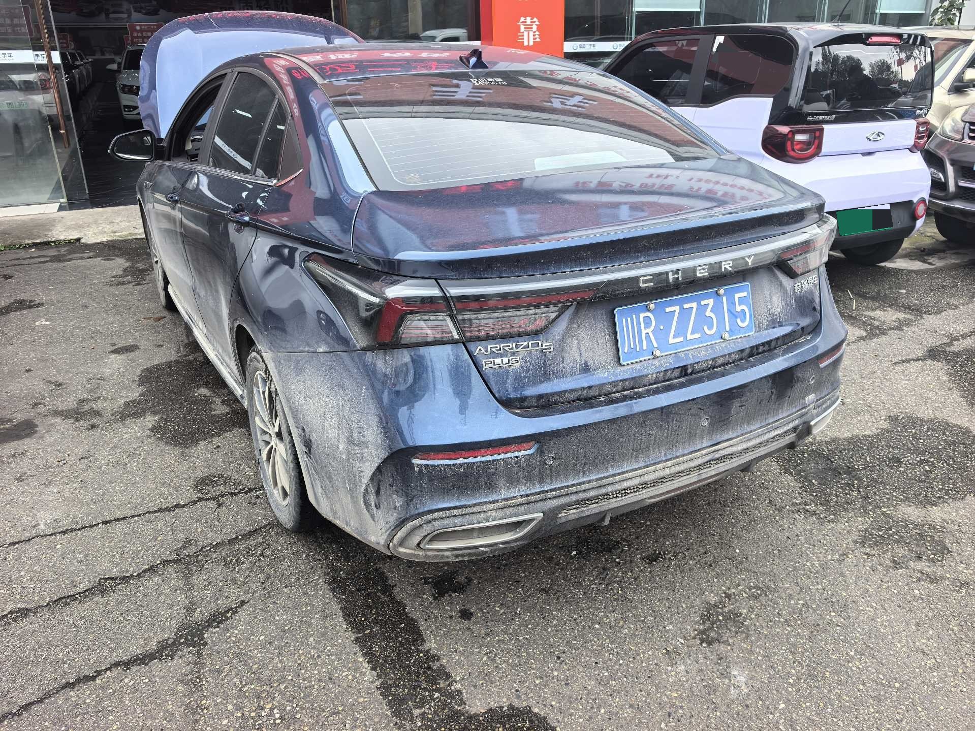 Chery Arrizo 5 Plus 2021 imagen de coche #4