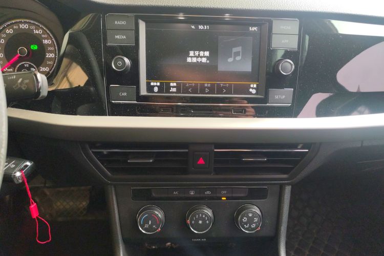 Volkswagen Lavida 2020 car image #13