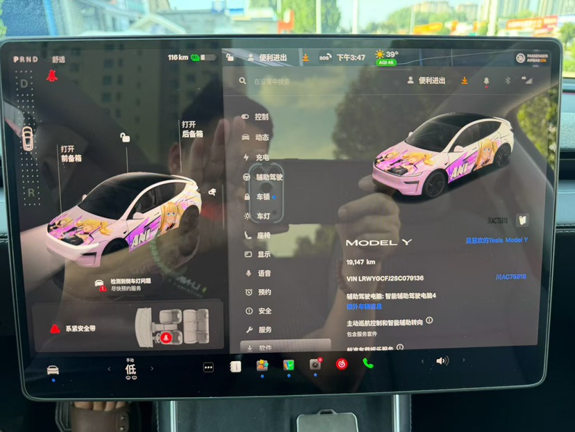 Tesla Model Y 2025 car image #3