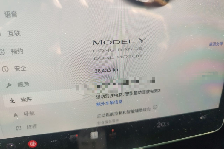 Tesla Model Y 2023 #8 Tesla Model Y 2023 car image #8