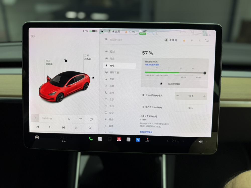 Tesla Model 3 (Imported) 2019 #16 Tesla Model 3 (Imported) 2019 car image #16