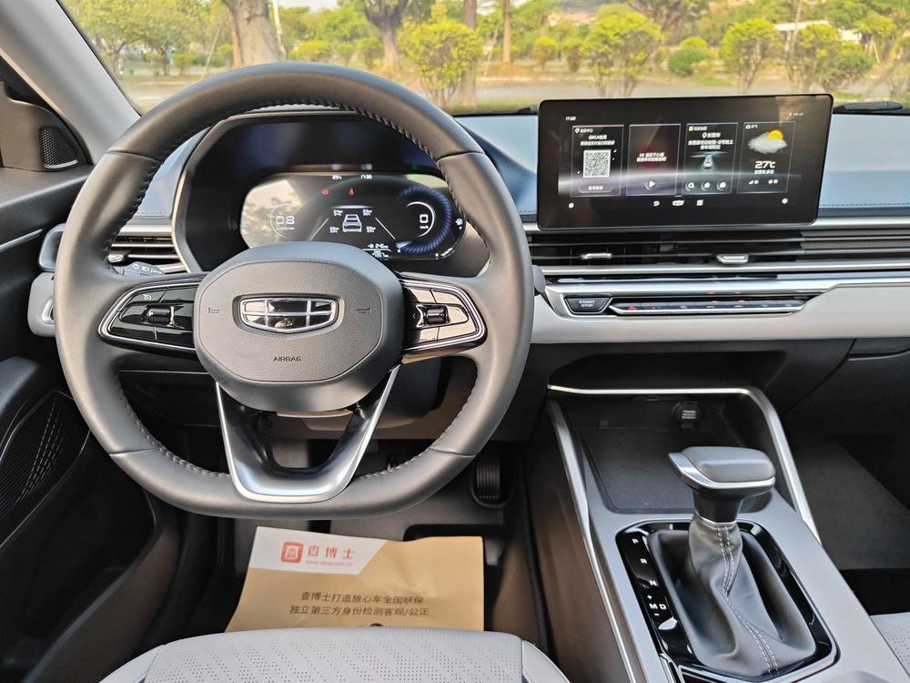 GEELY Emgrand 2022 #22 GEELY Emgrand 2022 car image #22