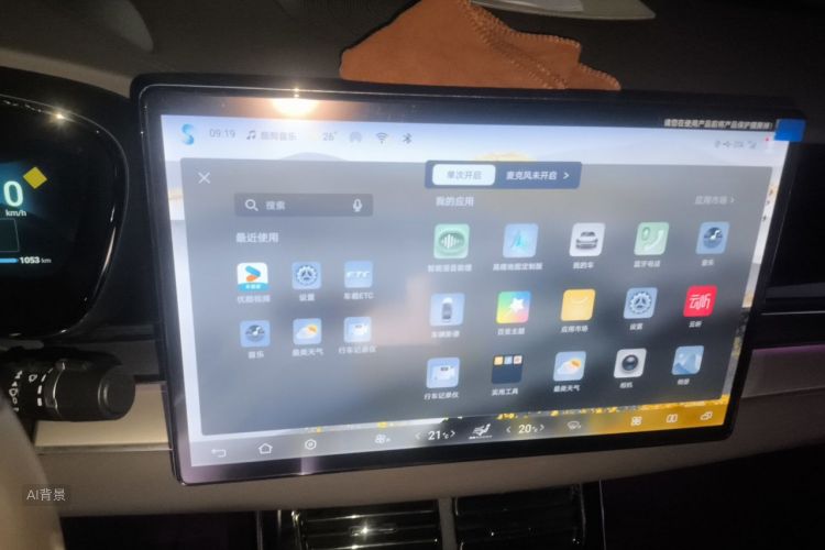 BYD Han 2024 immagine di auto #15