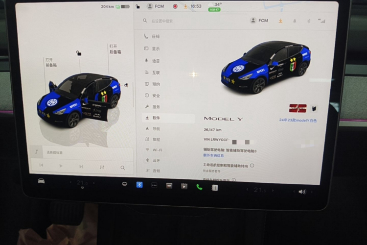 Tesla Model Y 2024 #12 Tesla Model Y 2024 car image #12