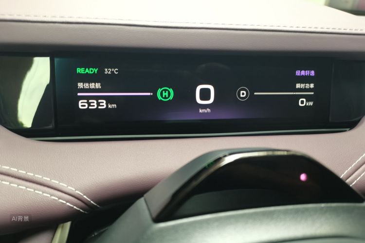 MI SU7 2024 #13 MI SU7 2024 immagine di auto #13