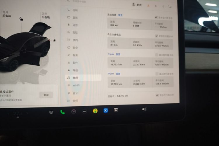 Tesla Model Y 2023 car image #12