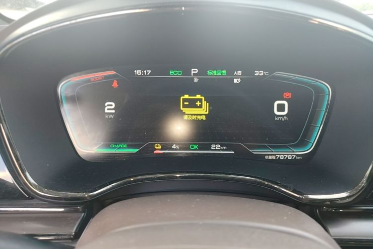 BYD Han 2022 image de voiture #16