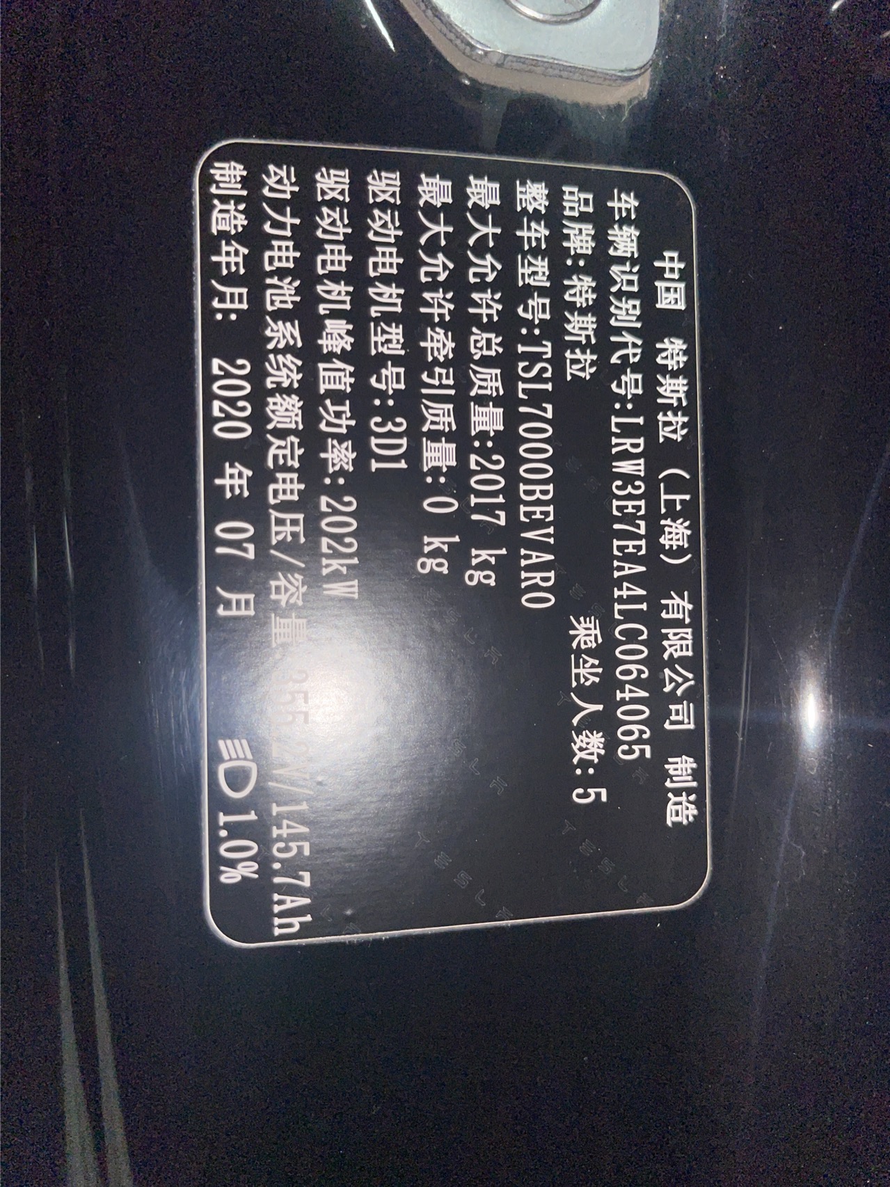 Tesla Model 3 2020 #4 Tesla Model 3 2020 car image #4