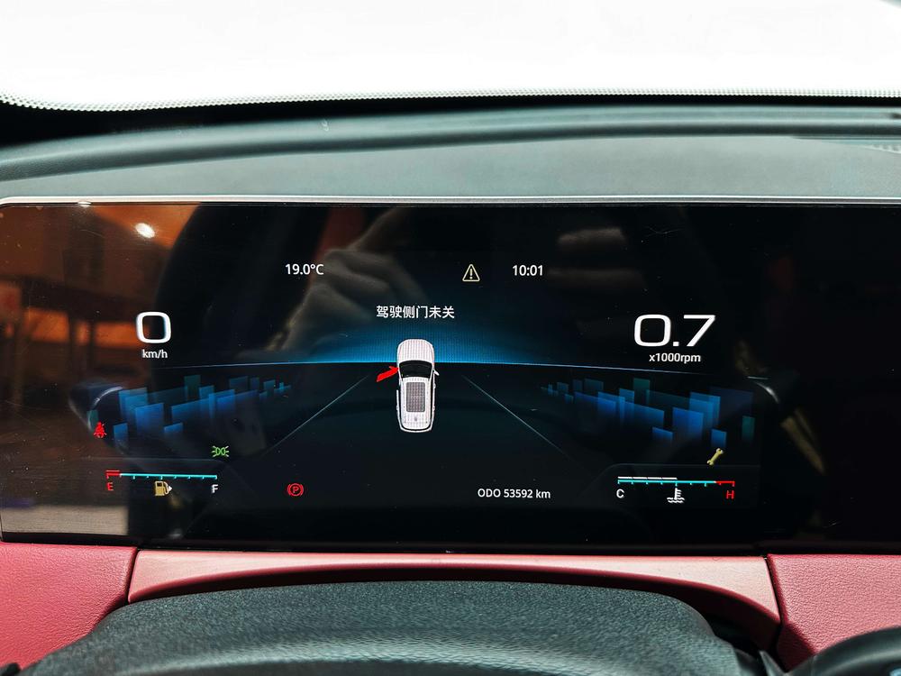 Jetour X70 PLUS 2023 car image #17