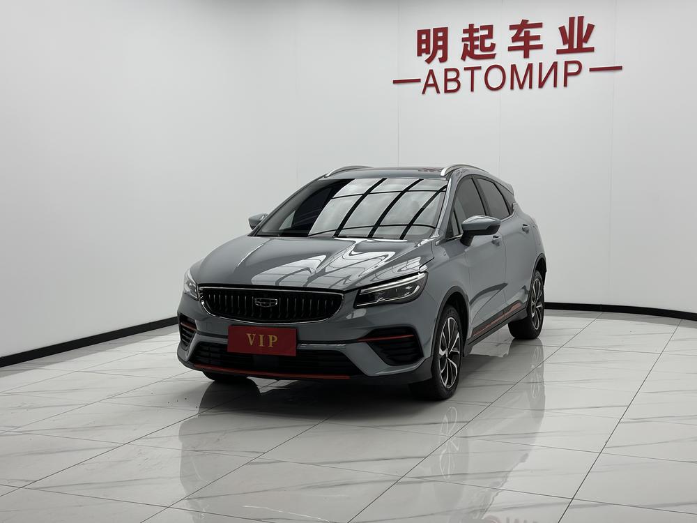 GEELY Emgrand S 2022 #7 GEELY Emgrand S 2022 imagem de carro #7