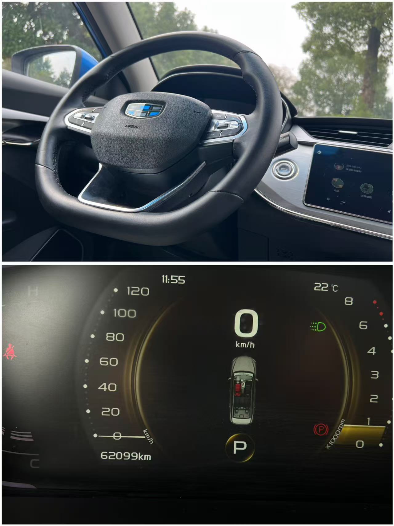 GEELY Binray 2018 car image #6