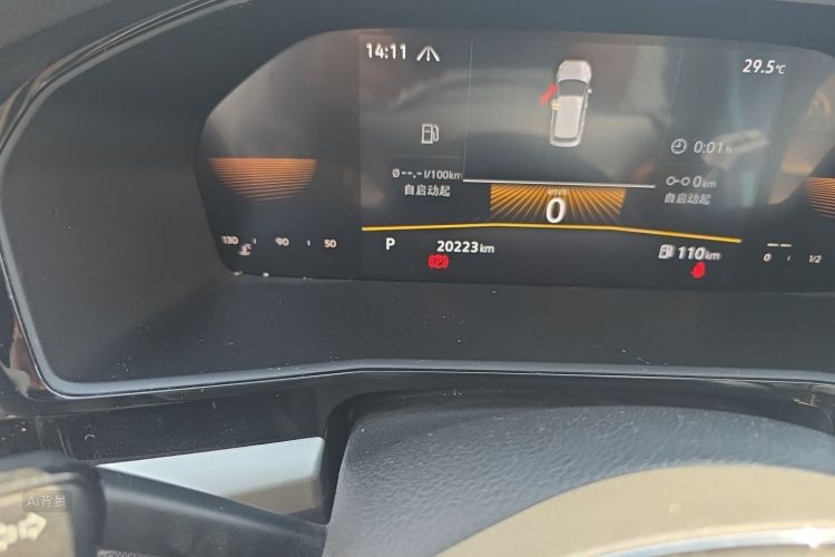 Volkswagen Lavida 2021 car image #14