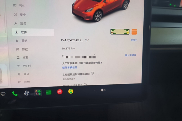 Tesla Model Y 2022 #12 Tesla Model Y 2022 car image #12