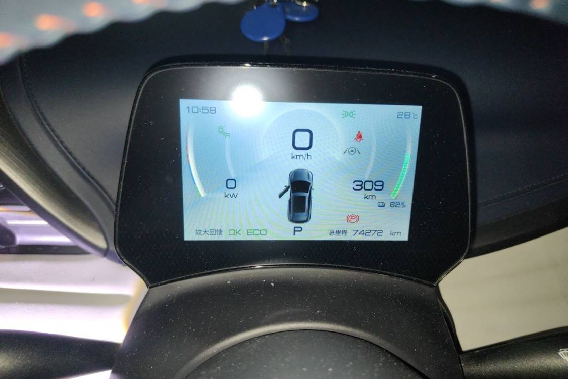 BYD Yuan Plus 2022 immagine di auto #24