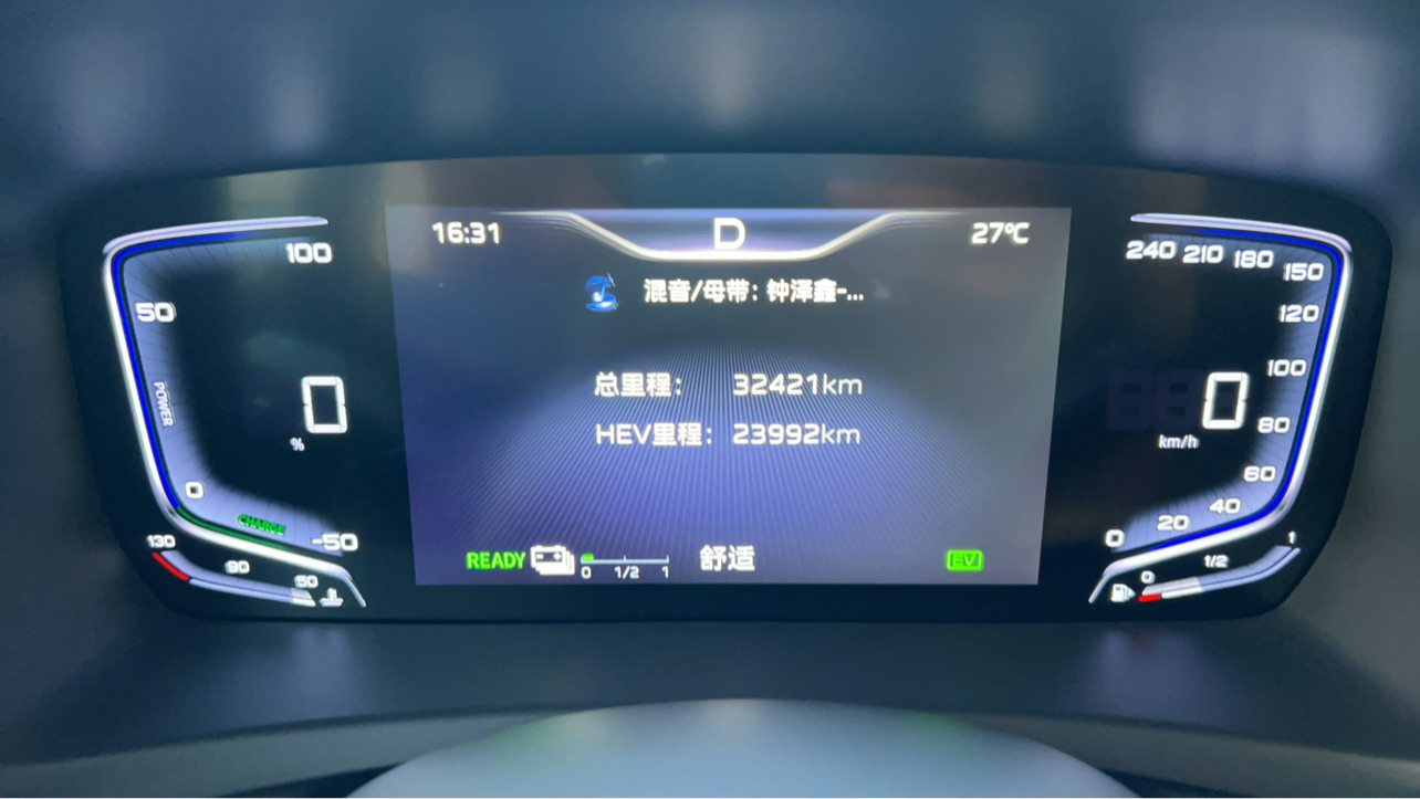 HongQi HQ9 PHEV 2024 #61 HongQi HQ9 PHEV 2024 car image #61