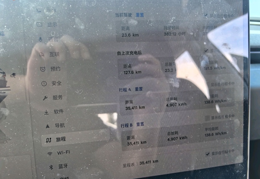 Tesla Model 3 2024 #3 Tesla Model 3 2024 car image #3