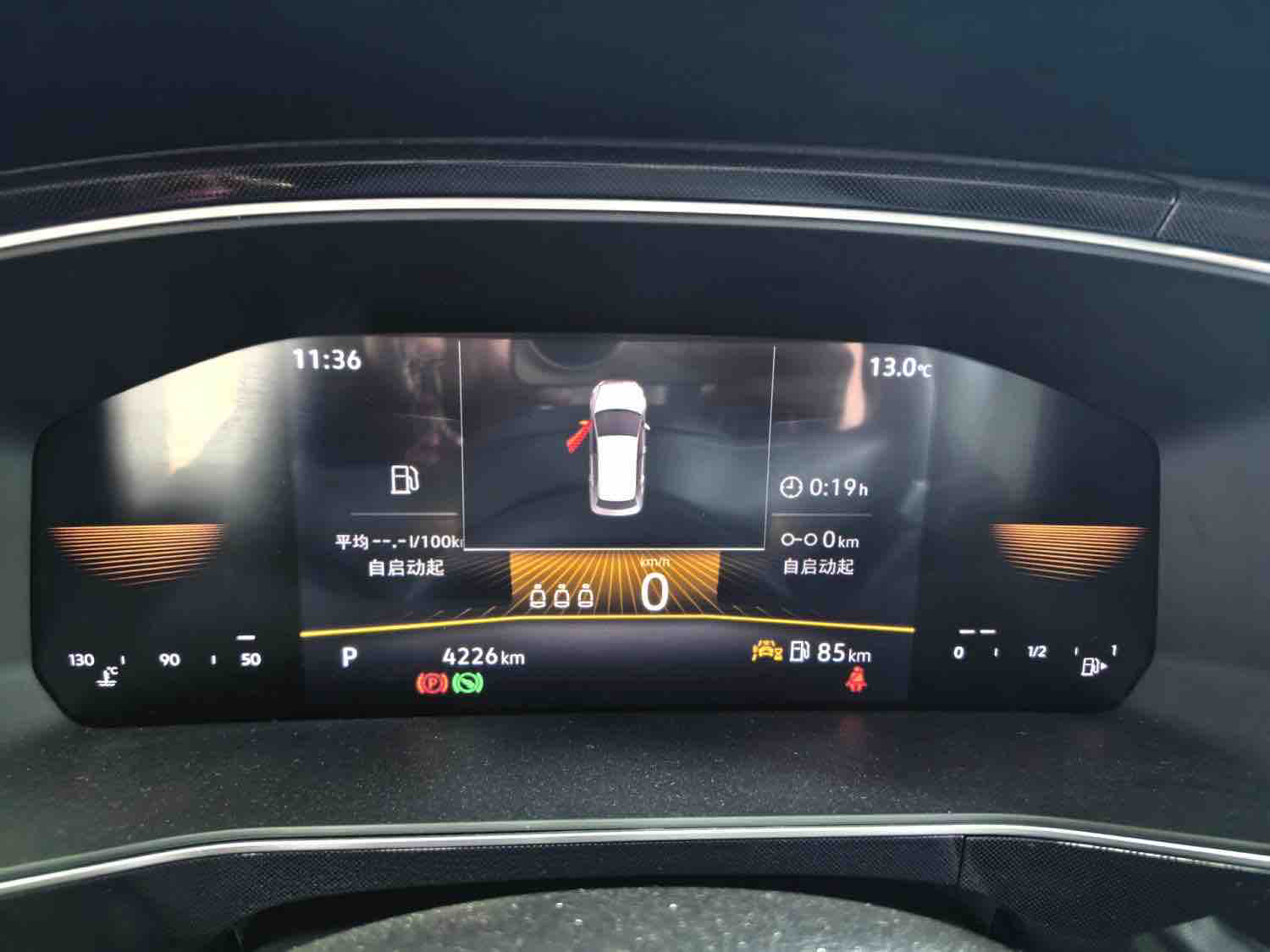 Volkswagen Tharu 2025 car image #13
