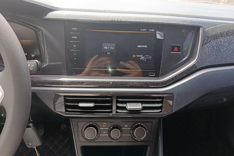 Volkswagen Lavida 2025 imagen de coche #13