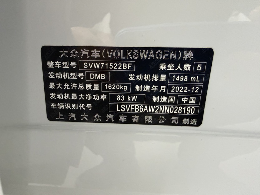 Volkswagen Polo 2023 #10 Volkswagen Polo 2023 صورة سيارة #10