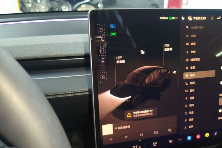 Tesla Model Y 2025 #14 Tesla Model Y 2025 imagen de coche #14