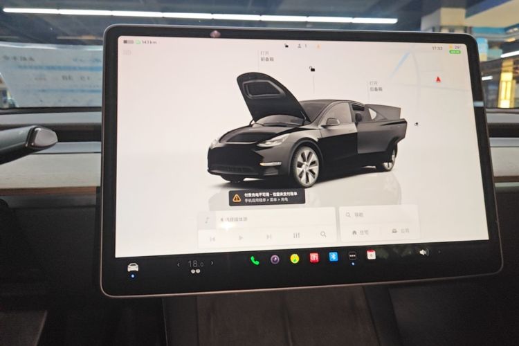 Tesla Model Y 2023 #17 Tesla Model Y 2023 car image #17