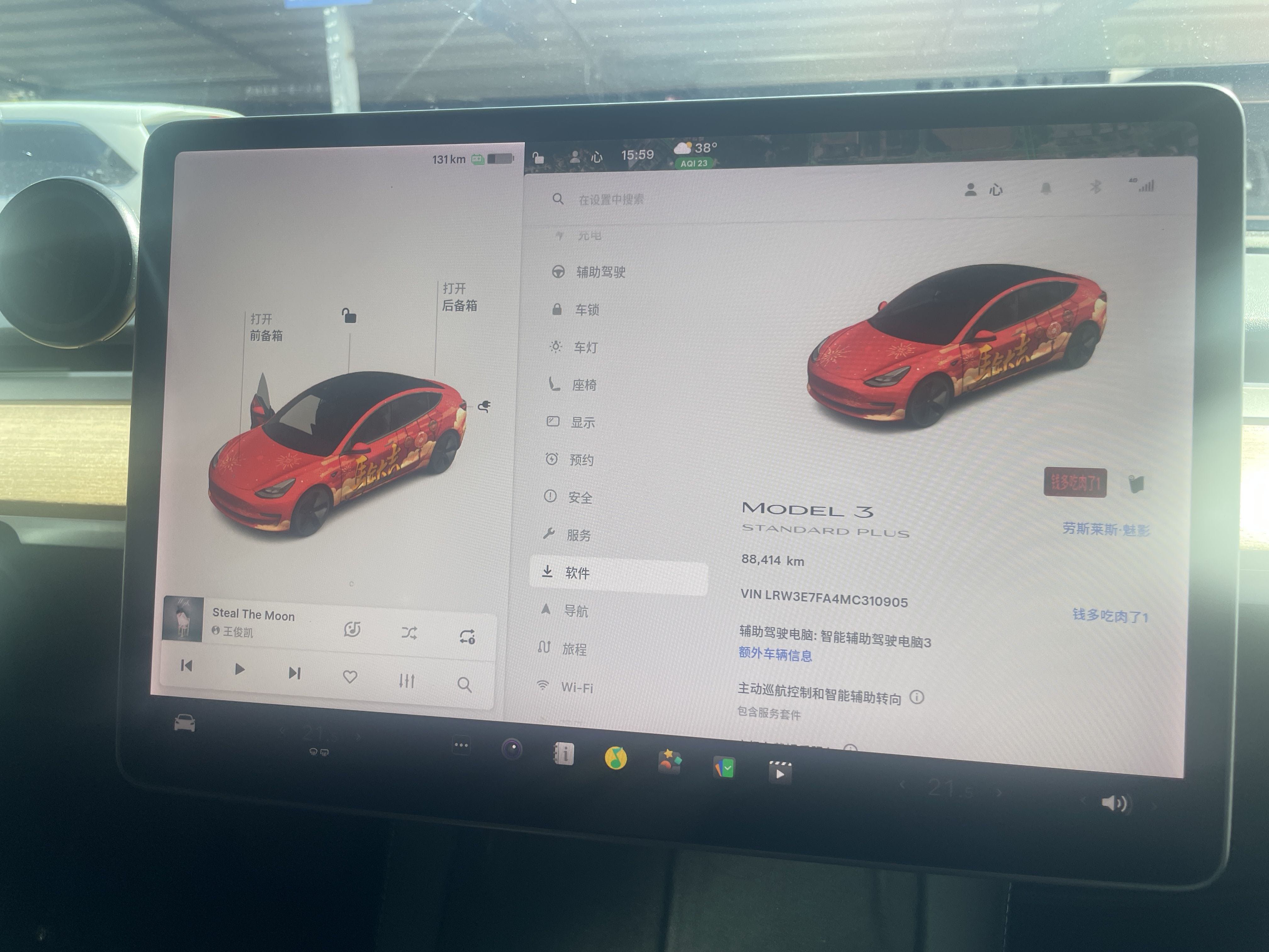 Tesla Model 3 2021 #7 Tesla Model 3 2021 car image #7