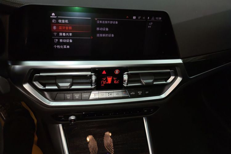 BMW 3 Series 2019 изображение автомобиля #13