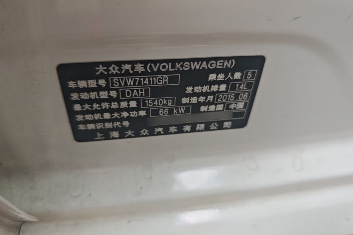 Volkswagen Polo 2015 car image #17