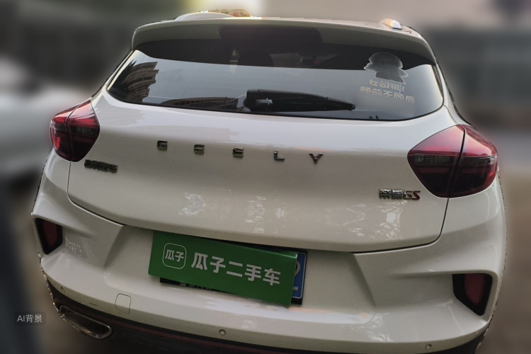 GEELY Emgrand GS 2020 car image #6