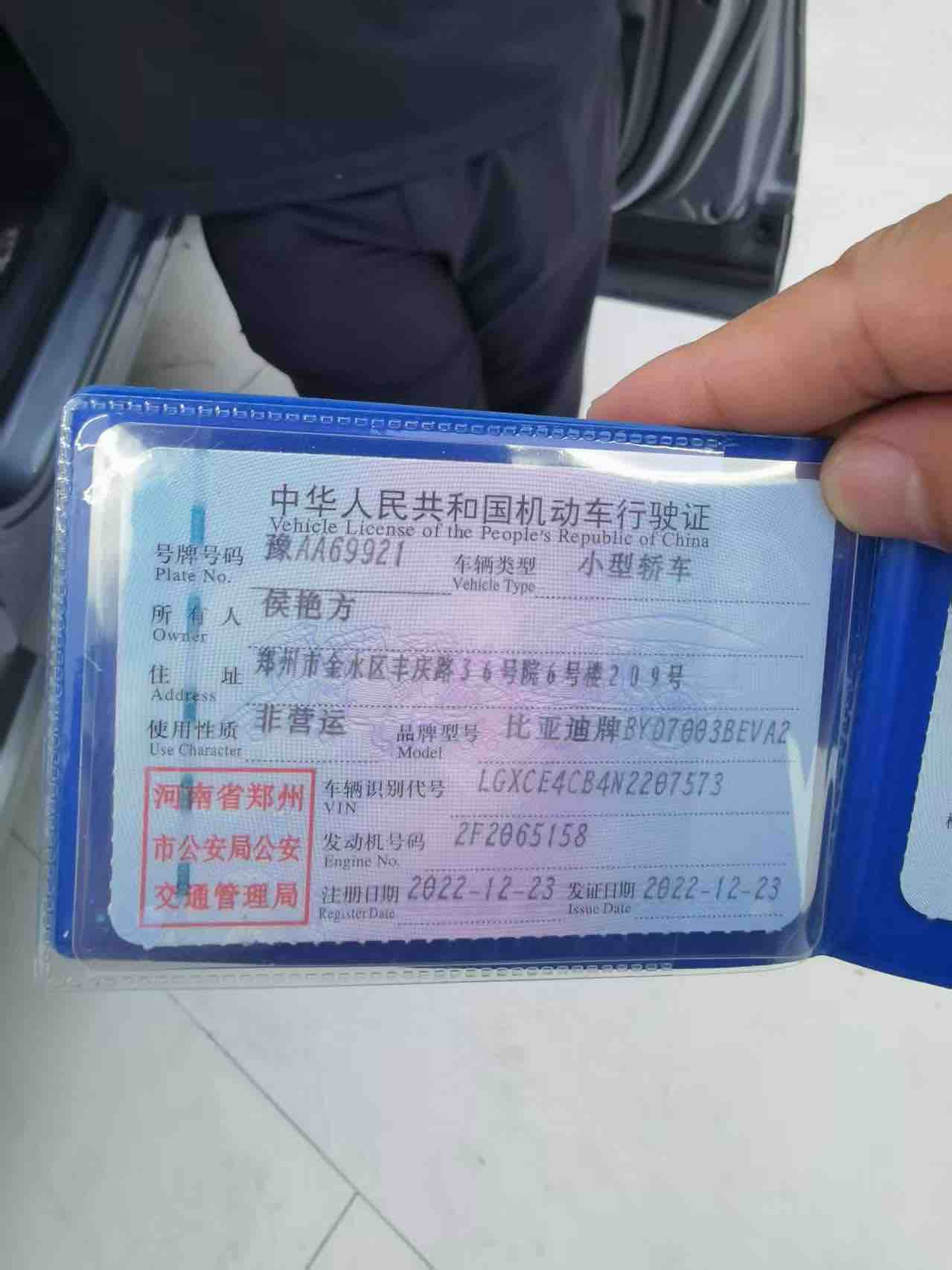 BYD Yuan Plus 2022 изображение автомобиля #7