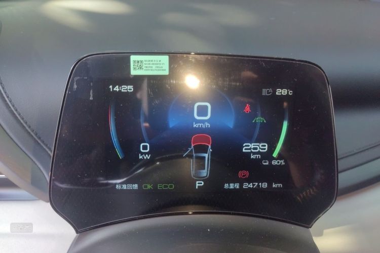 BYD Yuan Plus 2023 car image #13