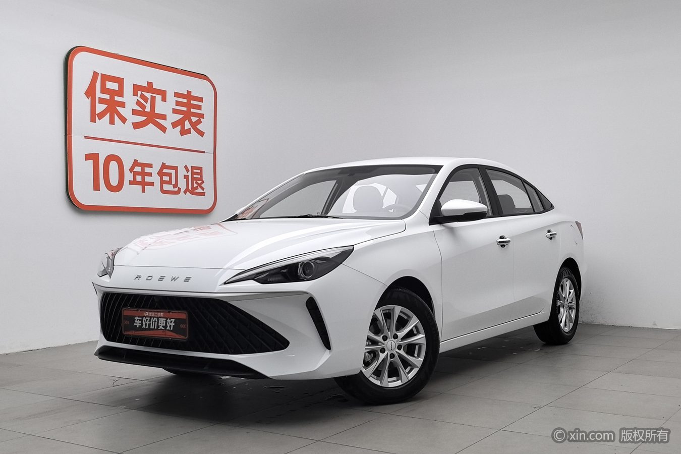 荣威 荣威i5 2025 汽车图片 #2