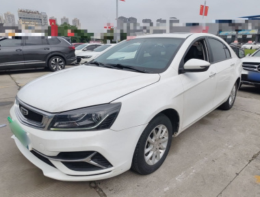 GEELY Emgrand 2020 GEELY Emgrand 2020 car image