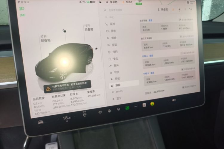 Tesla Model Y 2023 #13 Tesla Model Y 2023 car image #13