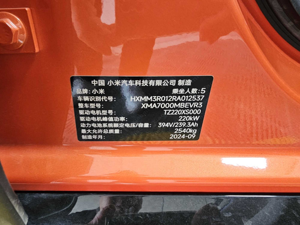 MI SU7 2024 изображение автомобиля #8