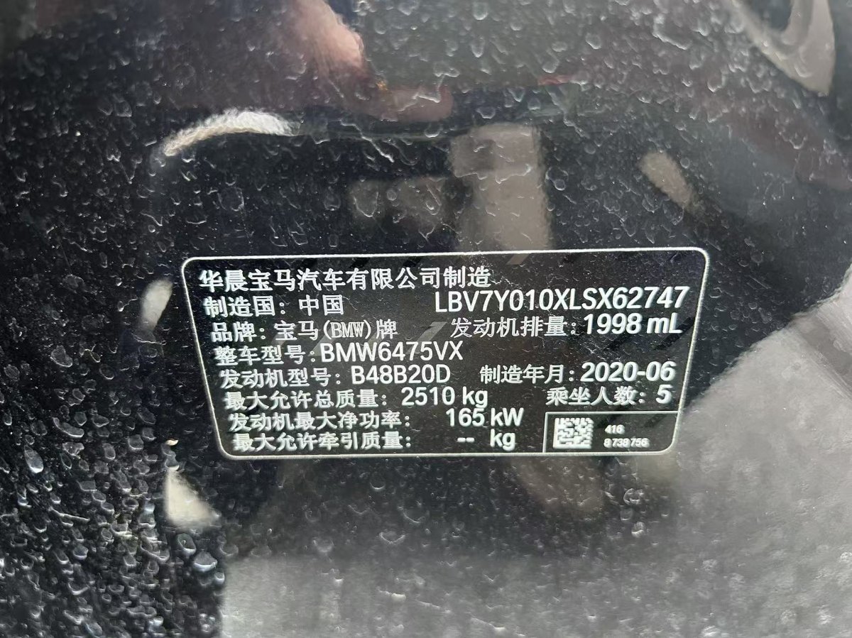 BMW X3 2020 #9 BMW X3 2020 car image #9