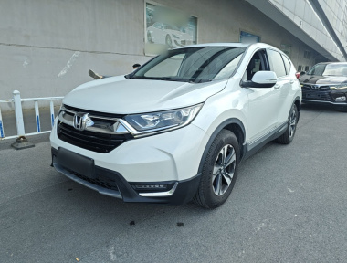 Honda CR-V 2020 Honda CR-V 2020 car image
