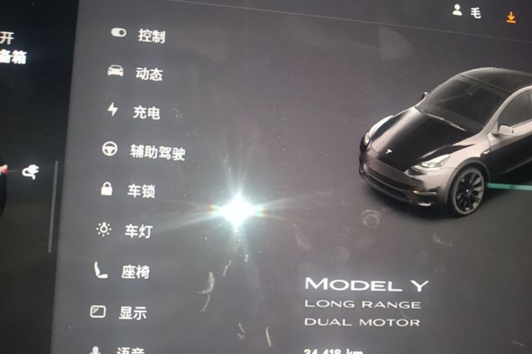 Tesla Model Y 2021 #12 Tesla Model Y 2021 car image #12