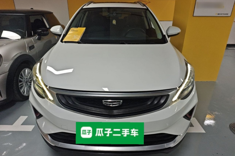 GEELY Emgrand GS 2021 imagem de carro #3