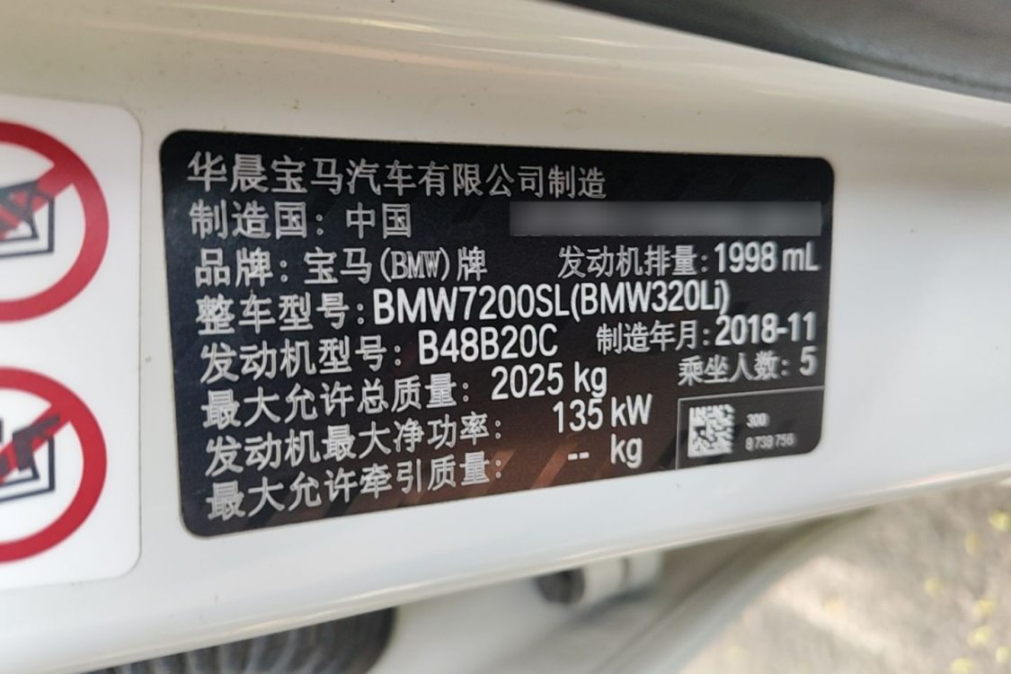BMW 3 Series 2018 #19 BMW 3 Series 2018 car image #19