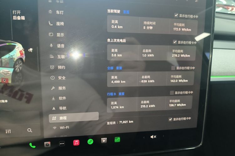 Tesla Model Y 2022 #12 Tesla Model Y 2022 immagine di auto #12