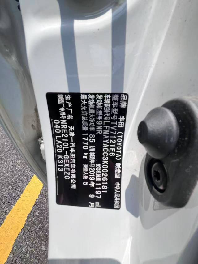 Toyota Corolla 2019 car image #8