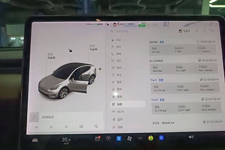 Tesla Model Y 2021 #12 Tesla Model Y 2021 car image #12