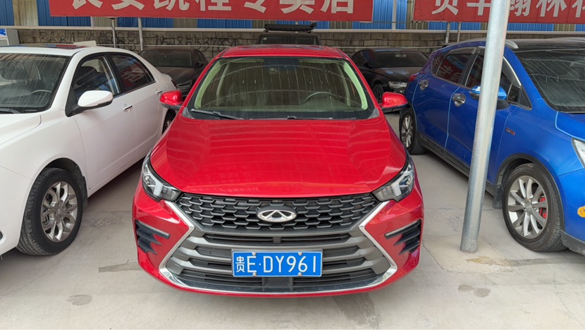 Chery Arrizo 5 Plus 2020 صورة سيارة 