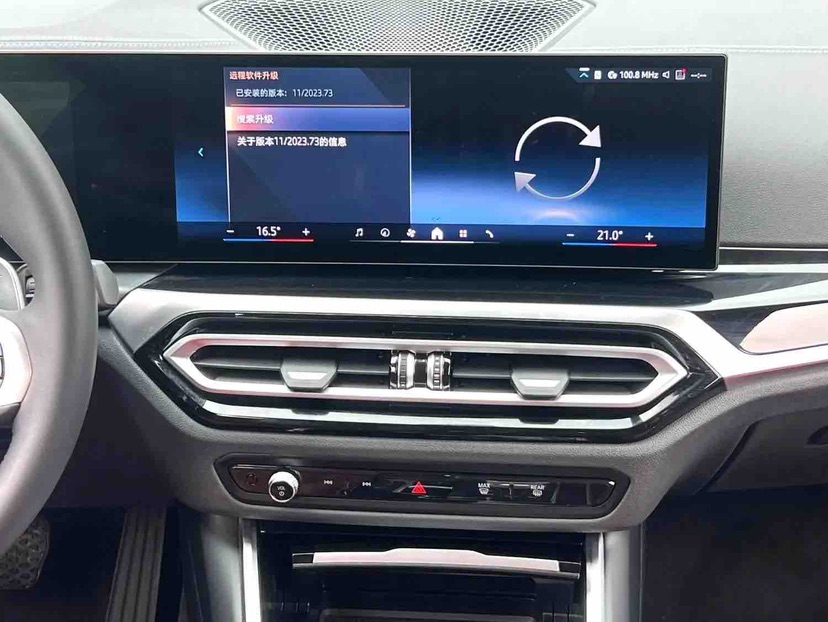 BMW 3 Series 2023 car image #14